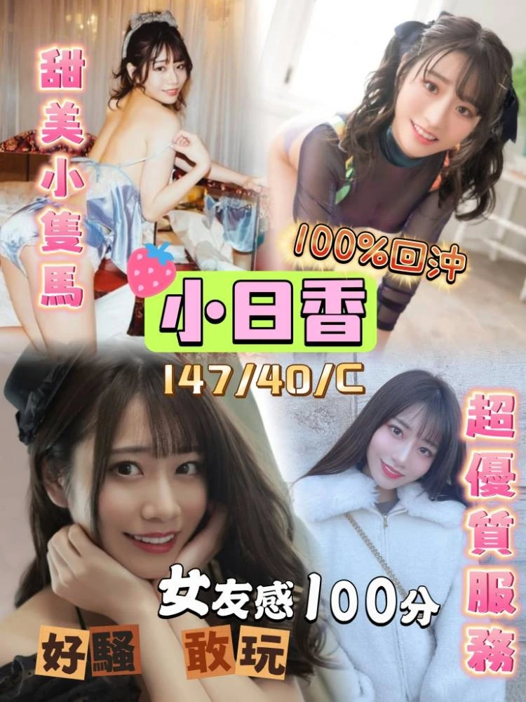 台中定點茶-小日香 台中定點茶-小日香