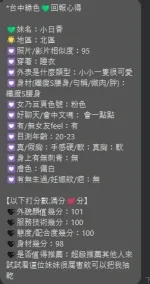 台中定點茶-小日香