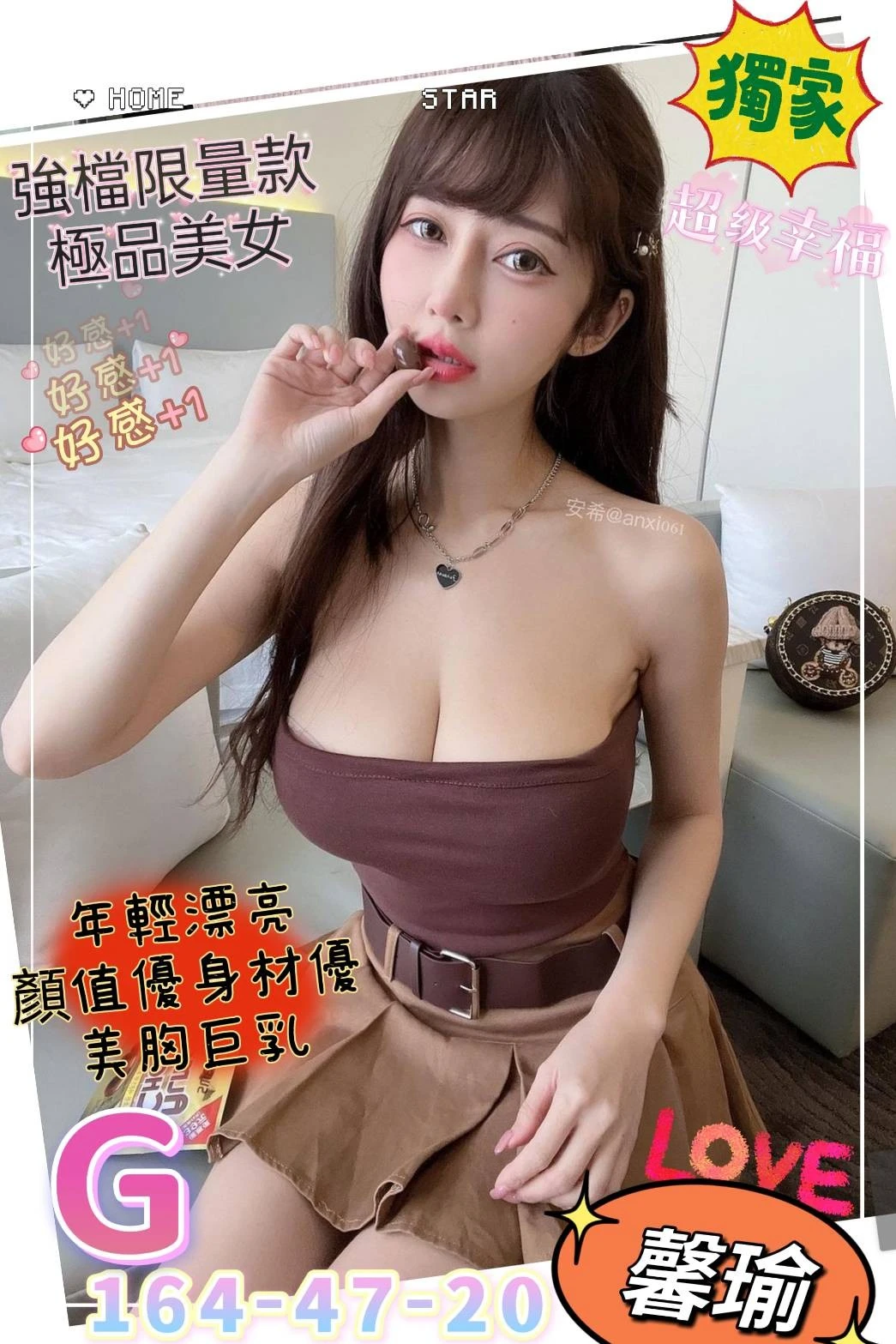 高雄外送茶-馨瑜 高雄外送茶-馨瑜