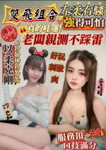高雄定點茶-沙也加
