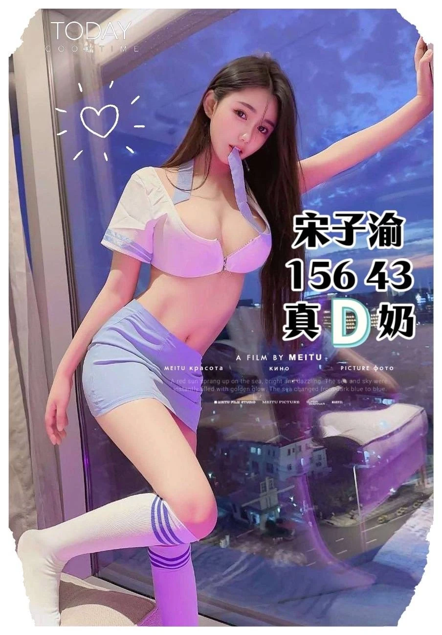 台中定點茶-宋子渝 台中定點茶-宋子渝