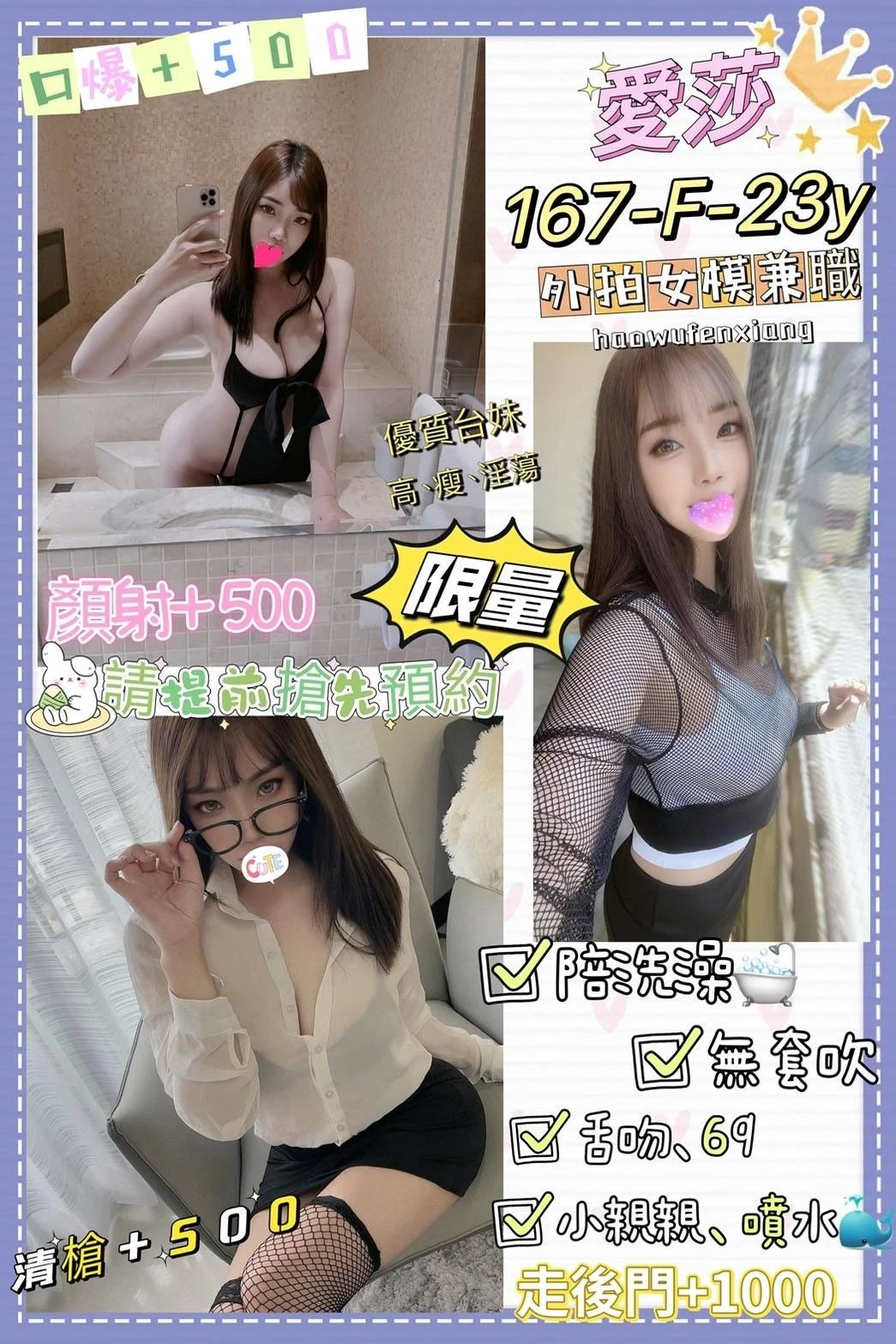 台北定點茶-愛莎 台北定點茶-愛莎