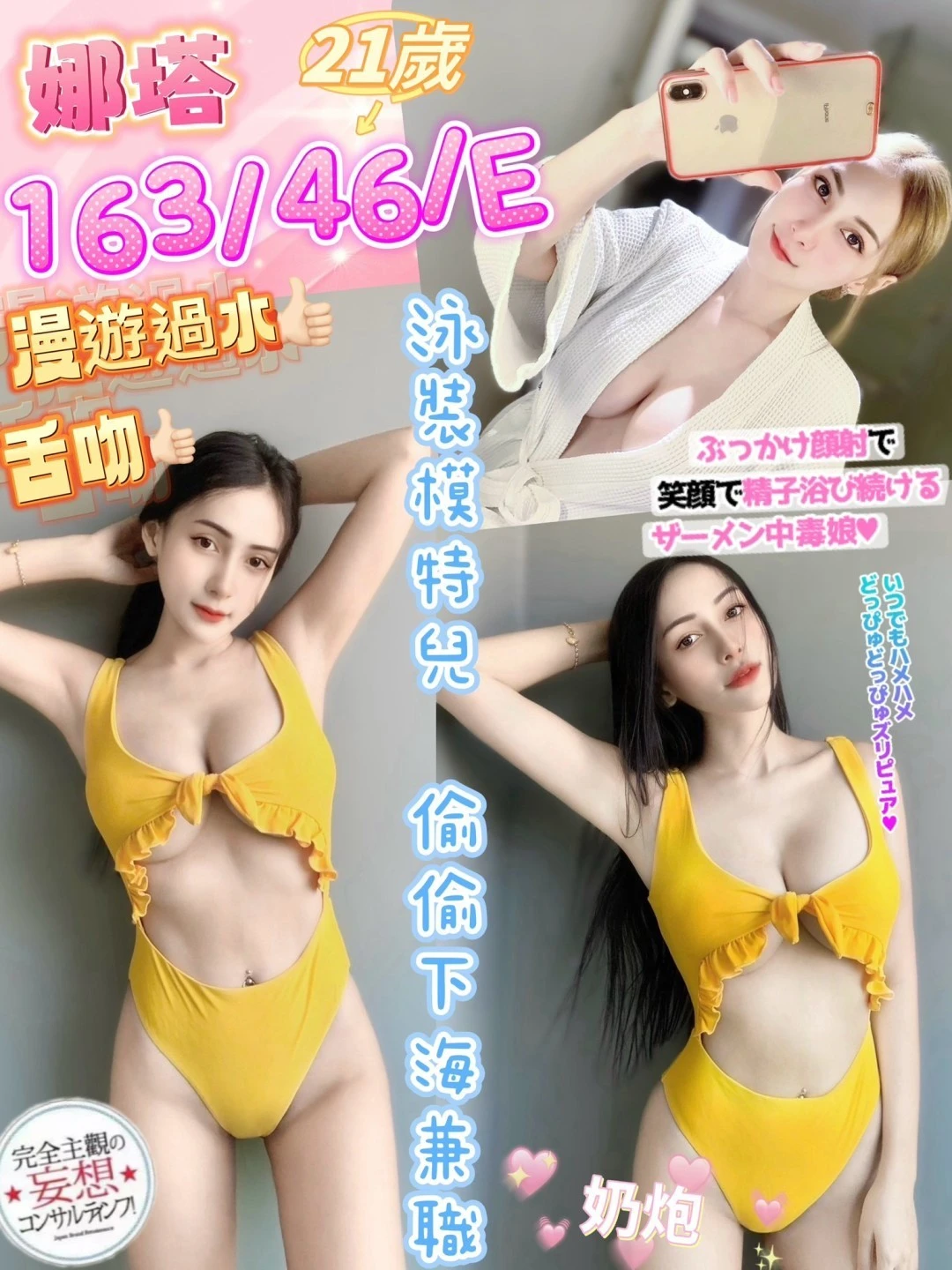 彰化定點茶-娜塔 彰化定點茶-娜塔