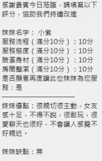 新竹定點茶-小紫