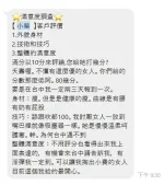 新竹定點茶-小紫
