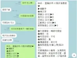 台中定點茶-星羅紗奈