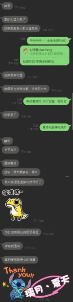 台中定點茶-夏天