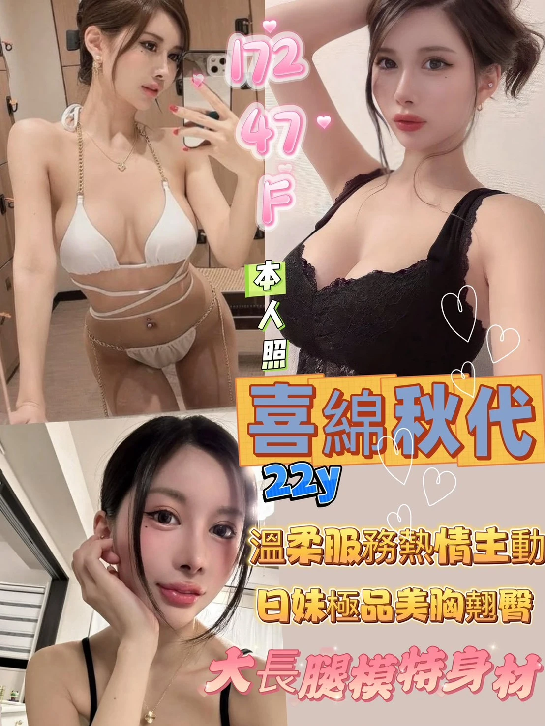 高雄定點茶-喜綿秋代 高雄定點茶-喜綿秋代