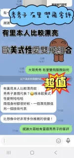 台南定點茶-秀秀子