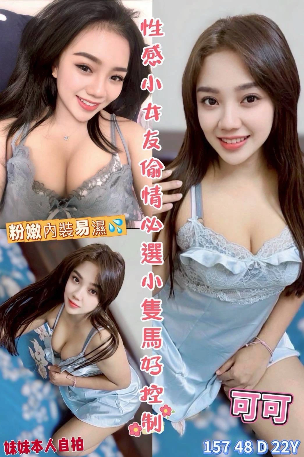 嘉義定點茶-可可 嘉義定點茶-可可