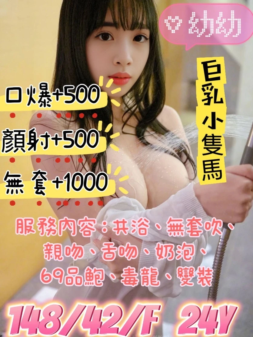 台北定點茶-幼幼 台北定點茶-幼幼