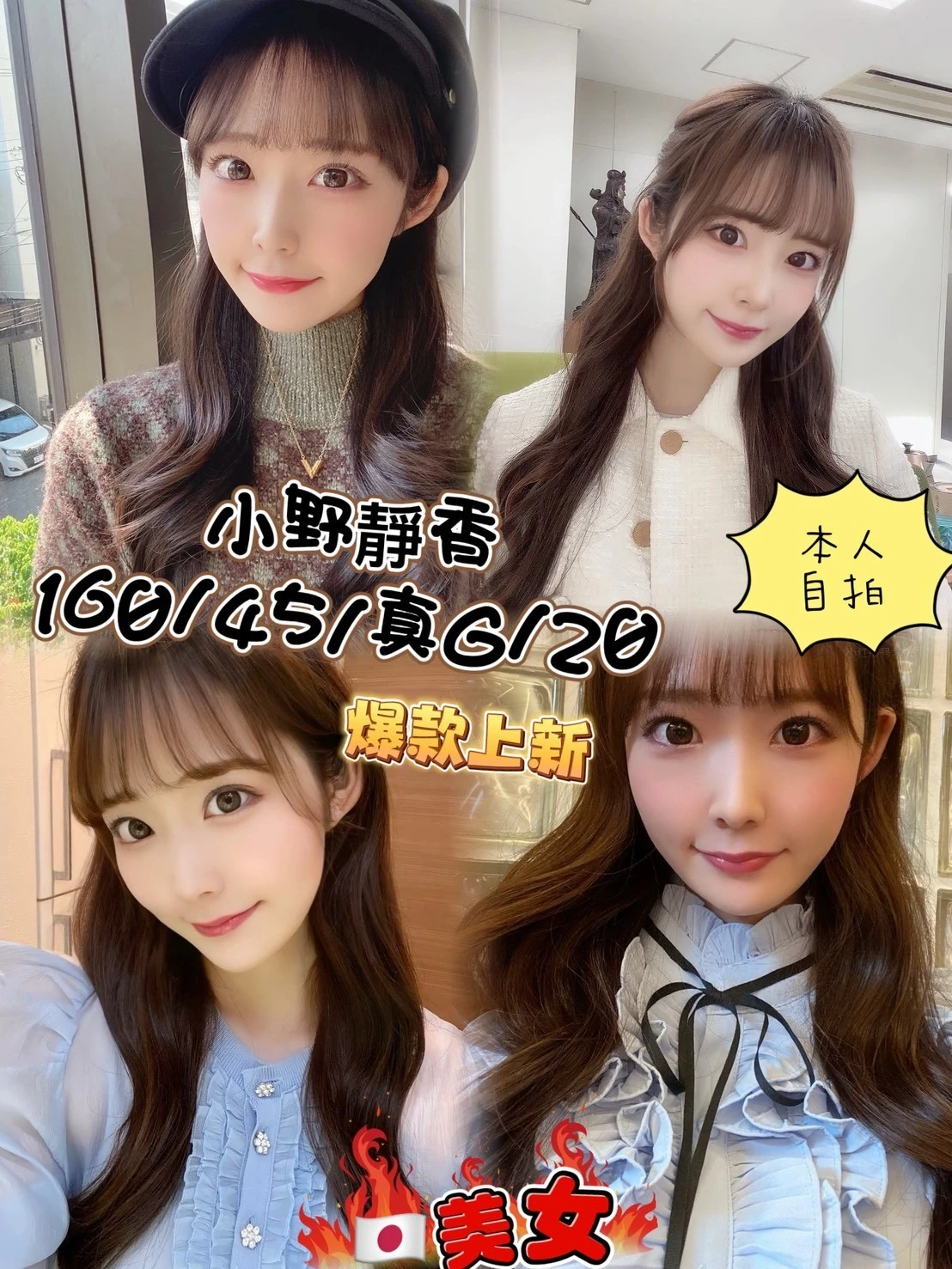 台中外送茶-小野靜香 台中外送茶-小野靜香