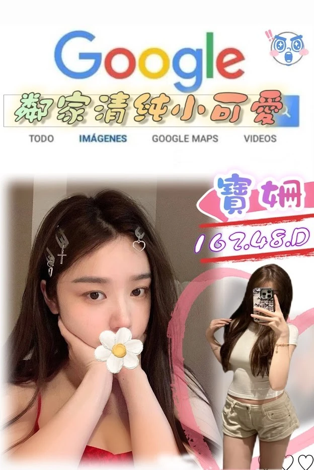 台北外送茶-寶姍 台北外送茶-寶姍