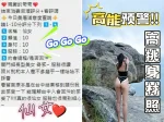 彰化定點茶-仙女