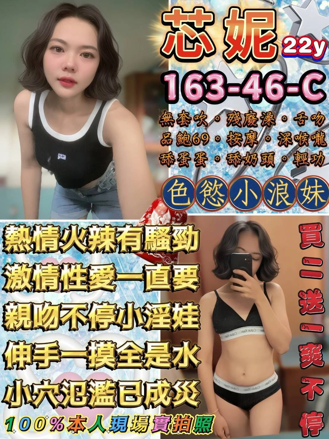 台北定點茶-芯妮 台北定點茶-芯妮