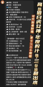 台中定點茶-小薇薇