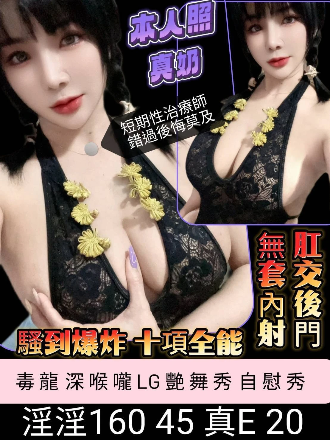 台南定點茶-淫淫 台南定點茶-淫淫