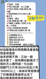 新北定點茶-花魁