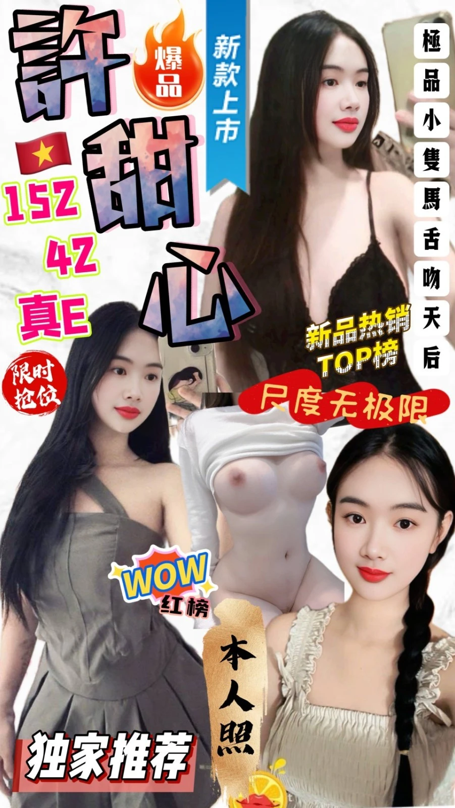 台中定點茶-許甜心 台中定點茶-許甜心