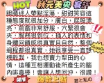 台北定點茶-秋元美央