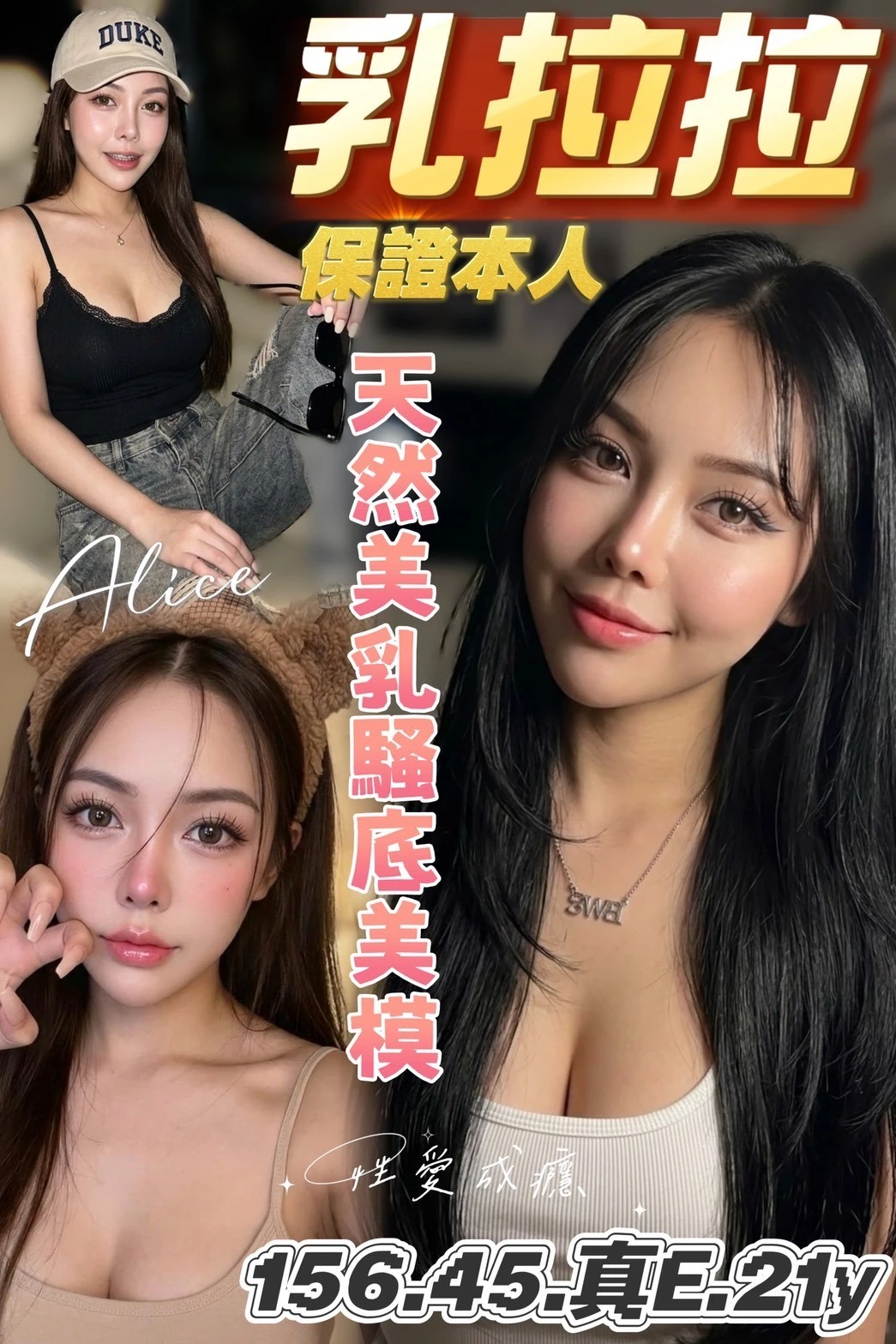 台南定點茶-乳拉拉 台南定點茶-乳拉拉