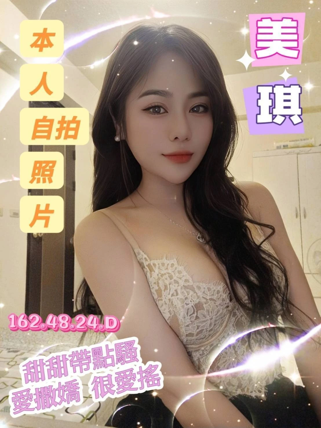 台南定點茶-美琪 台南定點茶-美琪