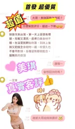 台南定點茶-美琪
