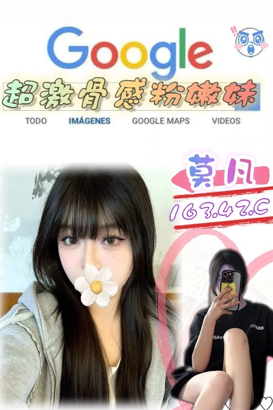 台北外送茶-莫凡 台北外送茶-莫凡