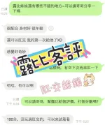嘉義定點茶-露比