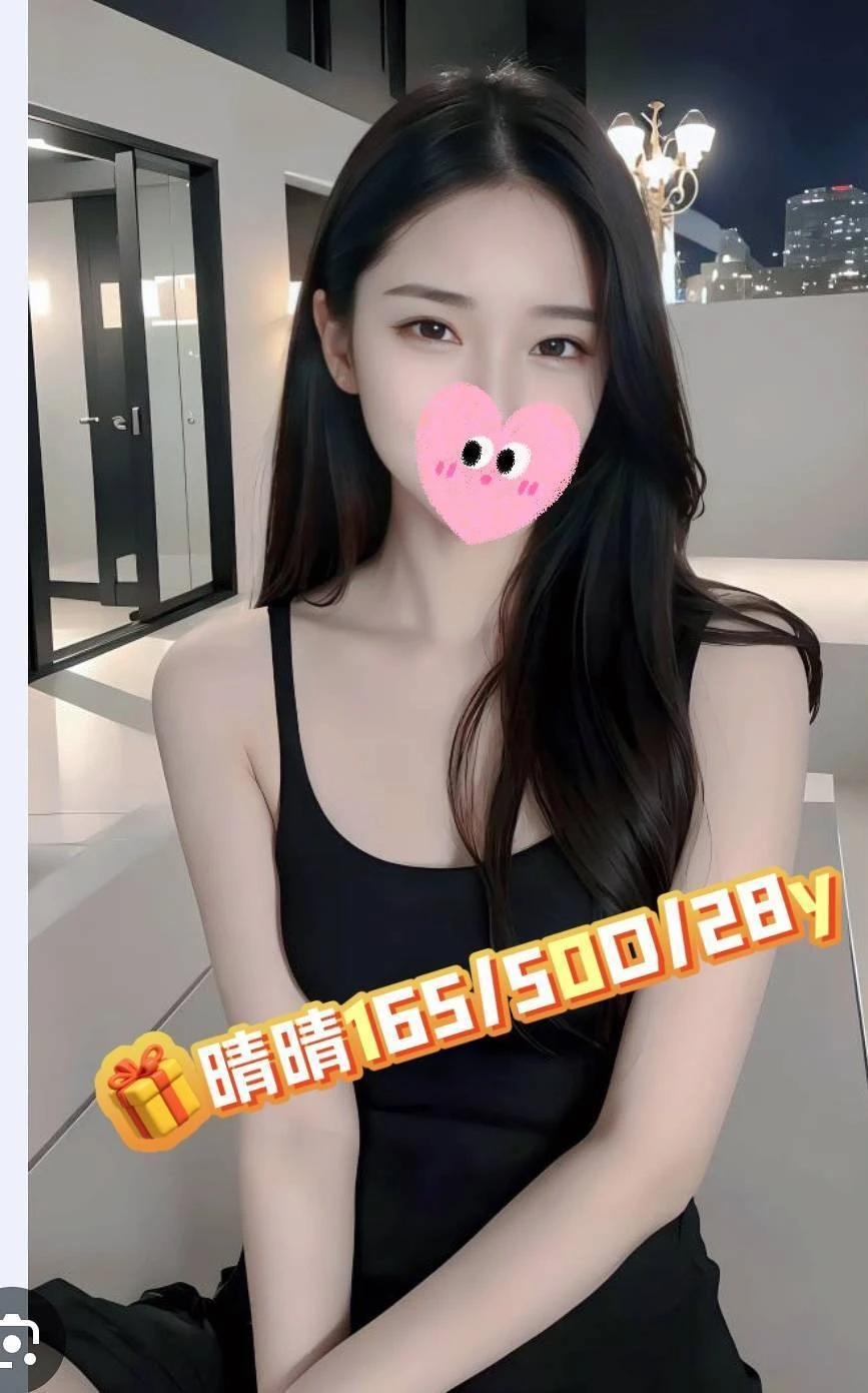 嘉義外送茶-晴晴 嘉義外送茶-晴晴