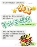 嘉義定點茶-小美