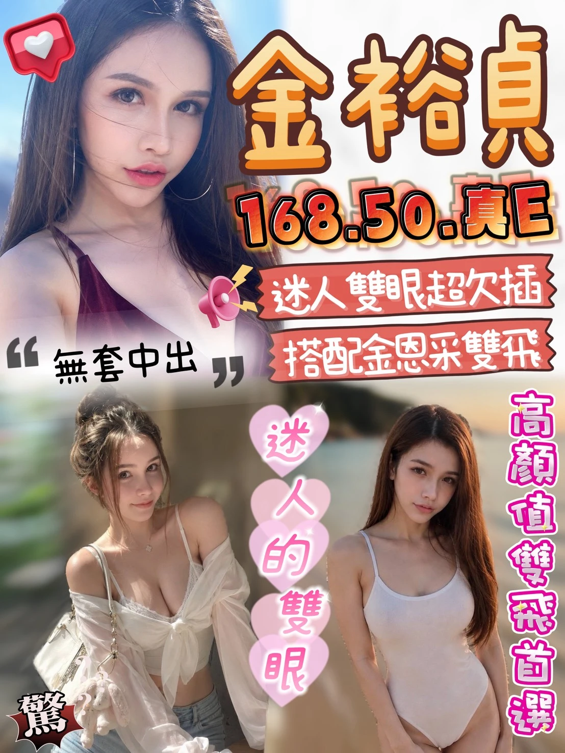 台中定點茶-金裕貞 台中定點茶-金裕貞