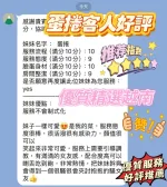 新竹定點茶-蛋捲