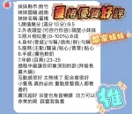 新竹定點茶-蛋捲