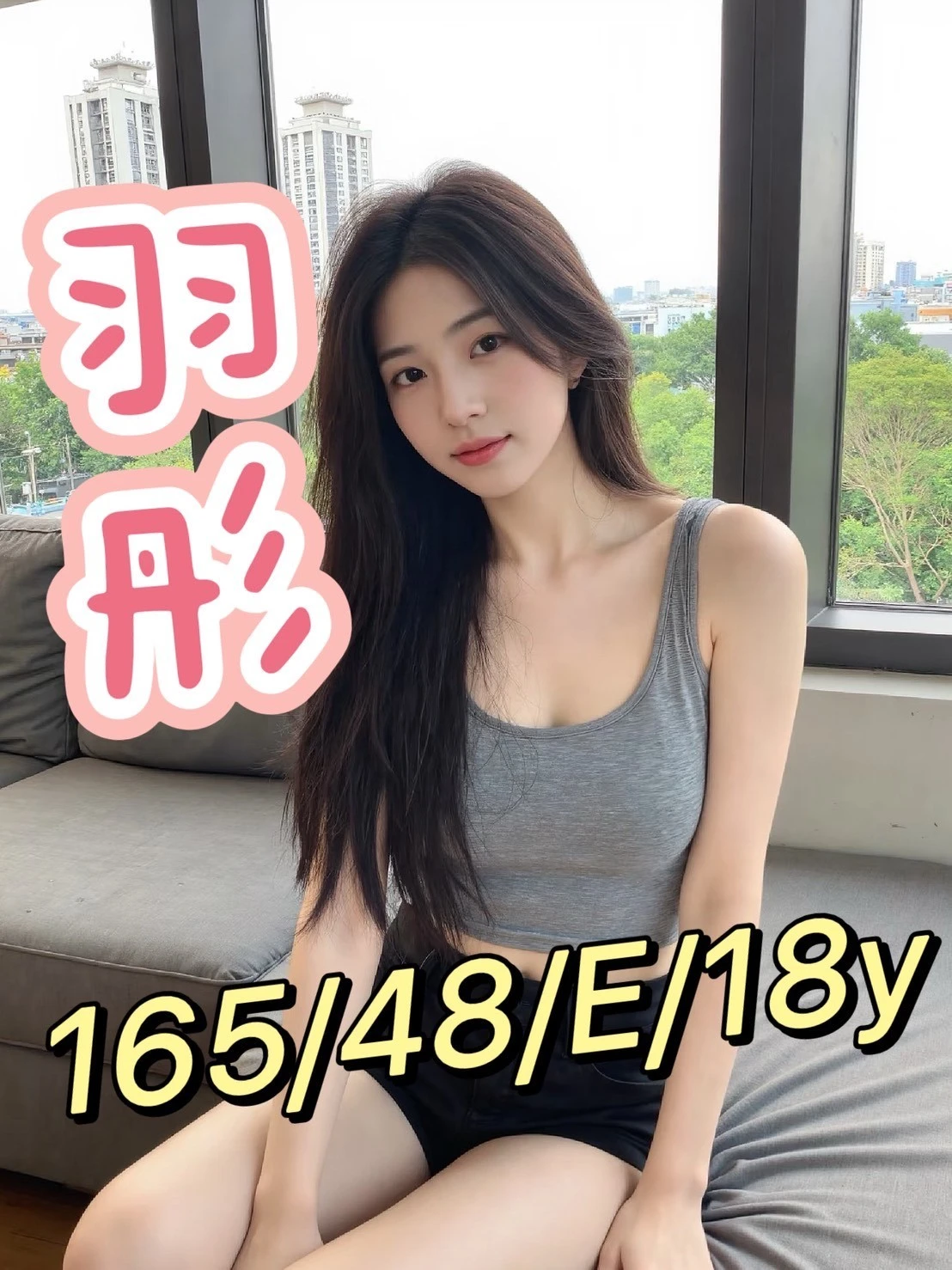 台中外送茶-羽彤 台中外送茶-羽彤