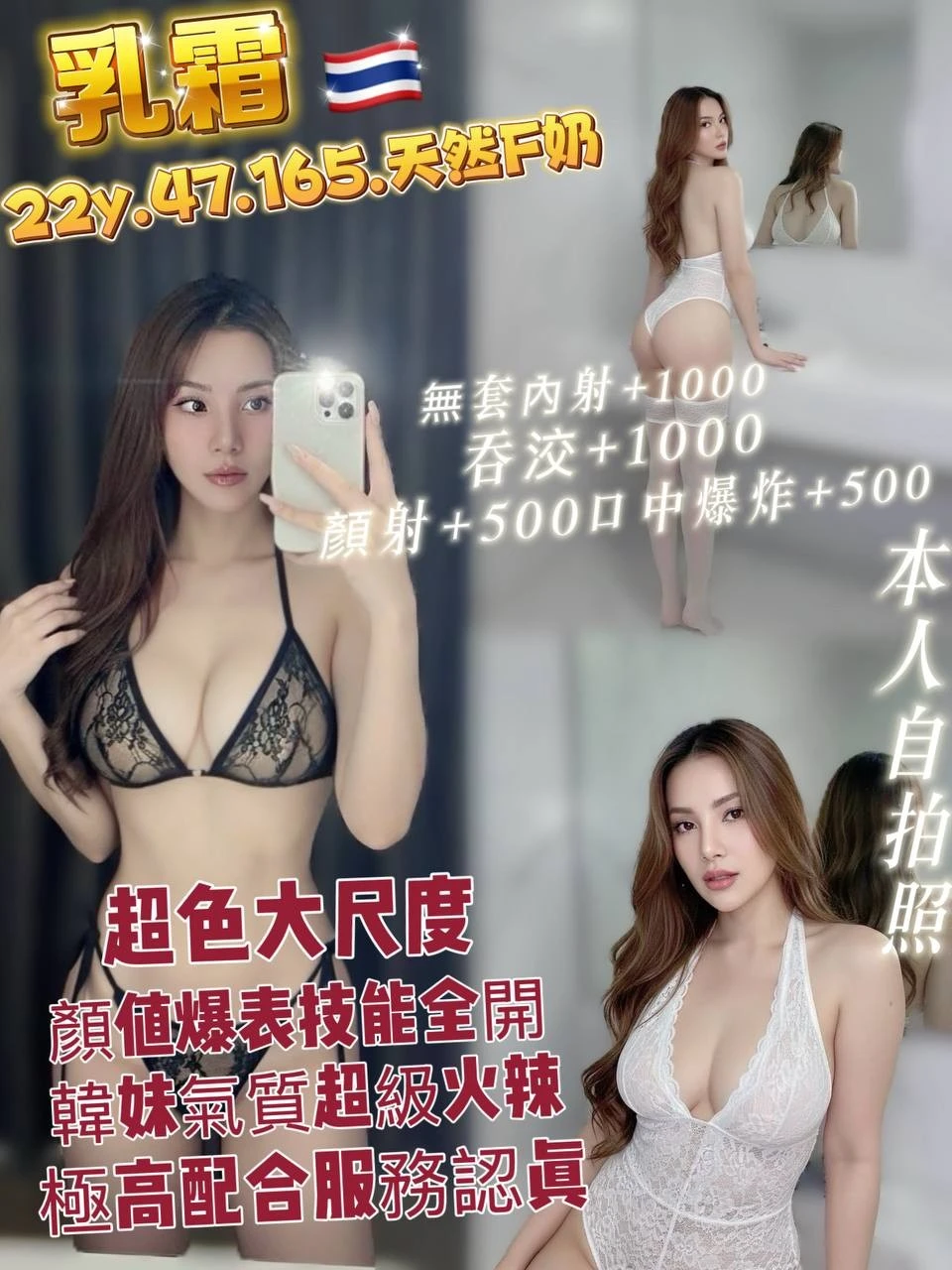 桃園定點茶-乳霜 桃園定點茶-乳霜