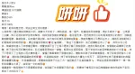 桃園定點茶-妍妍
