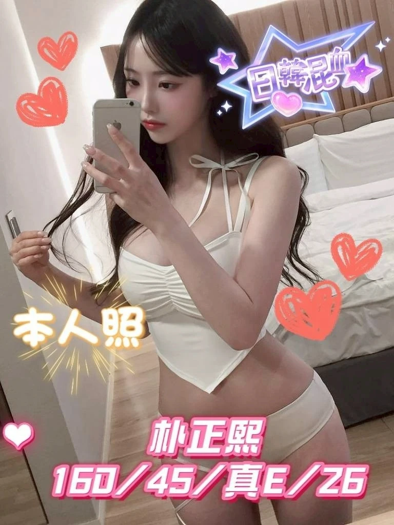 台中外送茶-朴正熙 台中外送茶-朴正熙