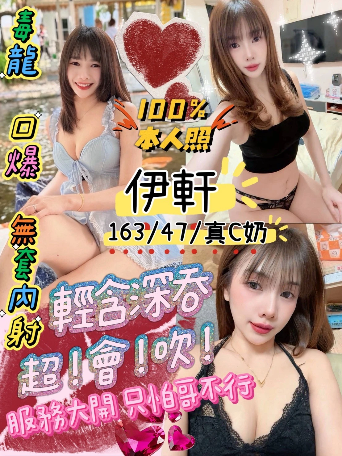 台南定點茶-伊軒 台南定點茶-伊軒