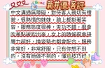 台北定點茶-新井優