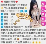 雲林定點茶-蜜柔