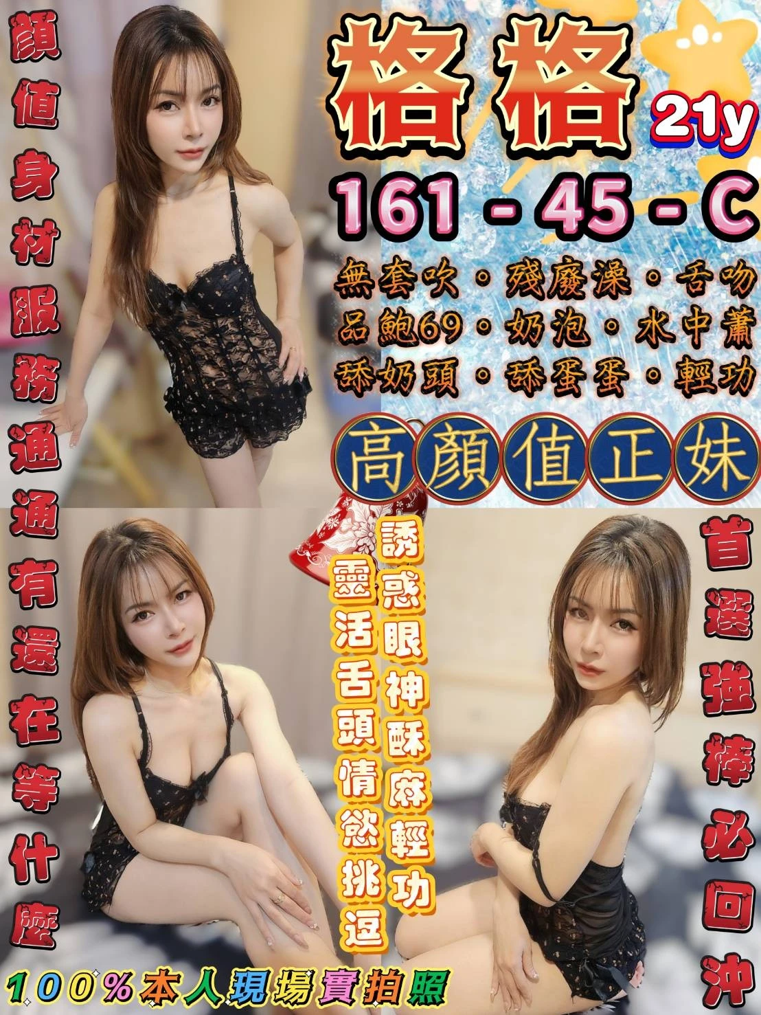 台北定點茶-格格 台北定點茶-格格