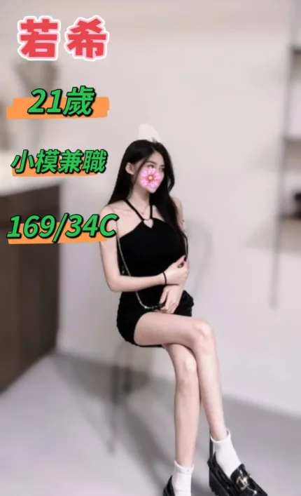 台中定點茶-若希