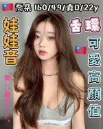 台中定點茶-喬朵
