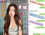台中定點茶-喬朵
