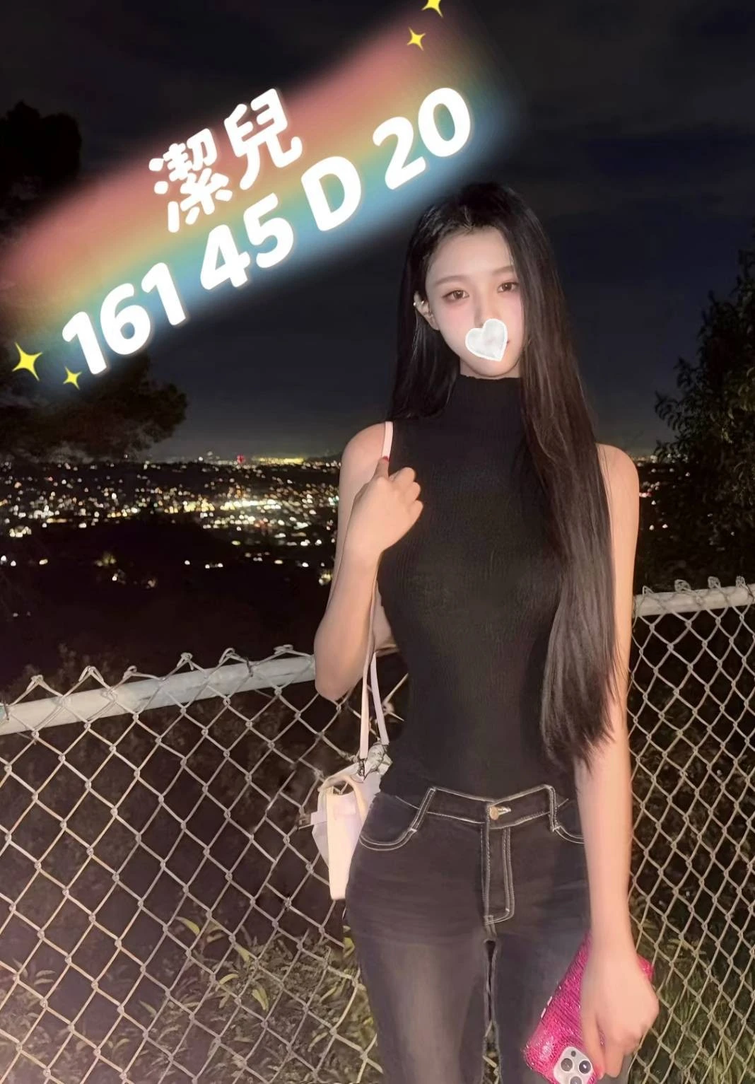 台中外送茶-潔兒 台中外送茶-潔兒