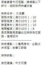 新竹定點茶-大波霸