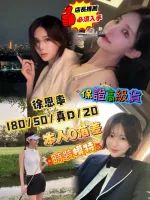 台中外送茶-徐恩率