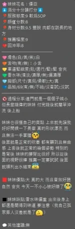 新竹定點茶-優亞