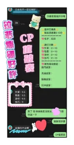高雄外送茶-拉菲